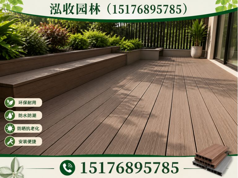 宿迁塑木地板展示图